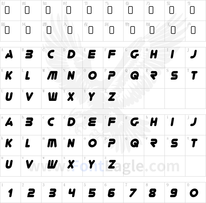 YoureGone-Italic-copy-1-