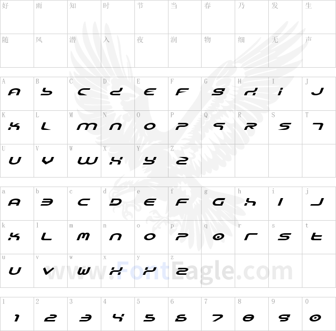 Yukon-Tech-Expanded-Italic