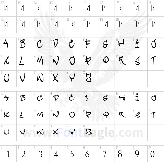 ZIG-OR-ZAG-URBAN-HOOK-UPZ