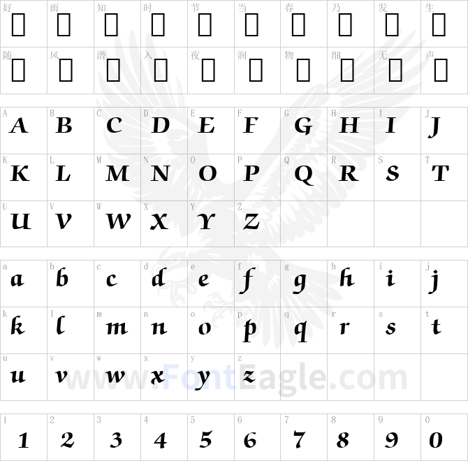 Zapf-Chancery-Bold-BT-copy-1-