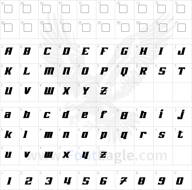 Zarathos-Bold-Italic