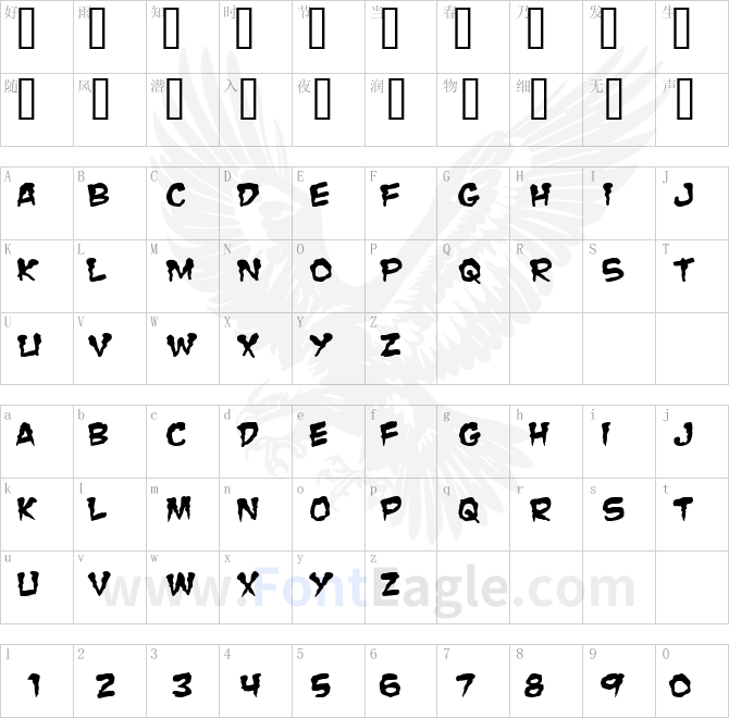 Zombie-Guts-Squished