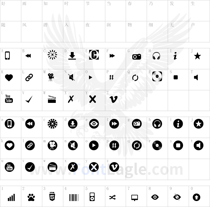sTmedia-icons-Regular