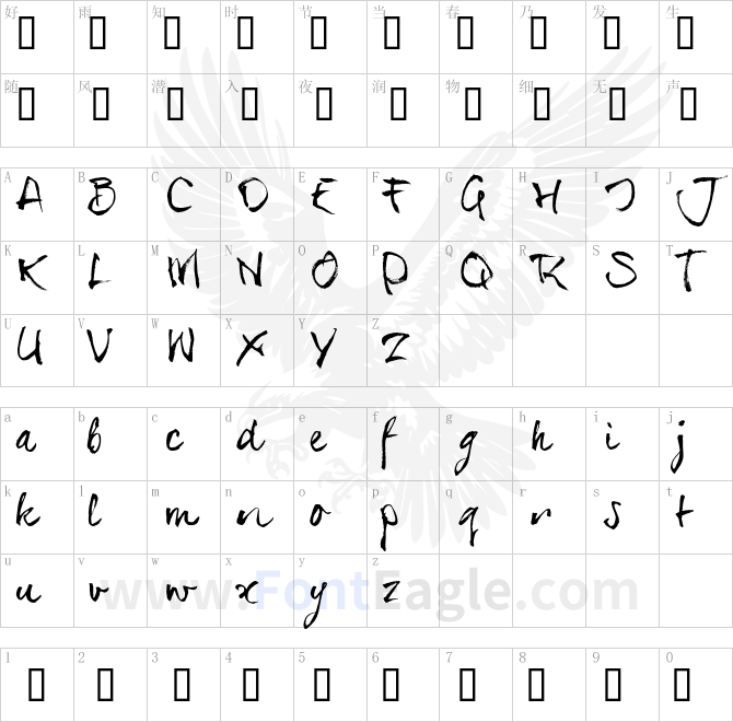 serialSue_TRIAL