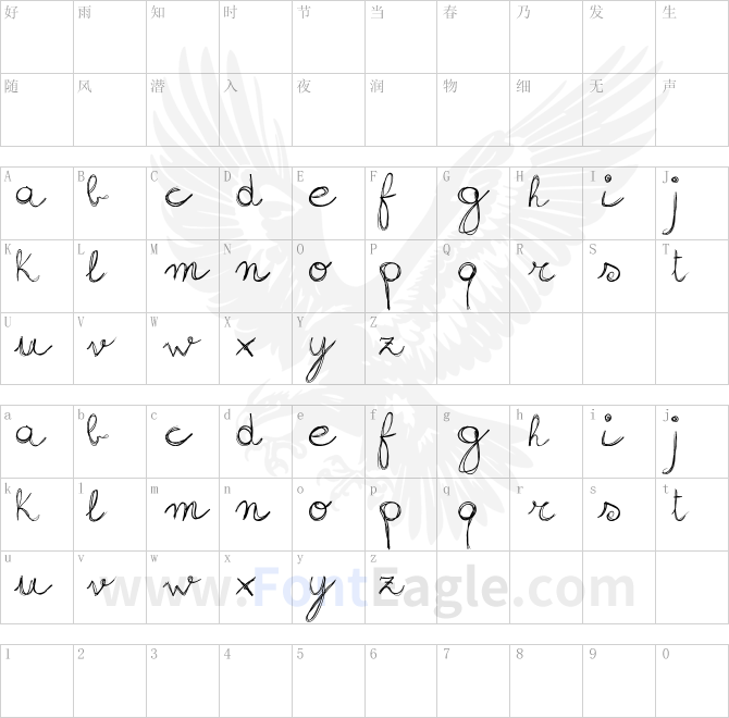 sign-handwriting_demo-version