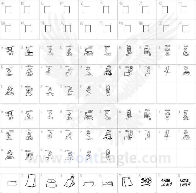 skatelove-tour-2009-