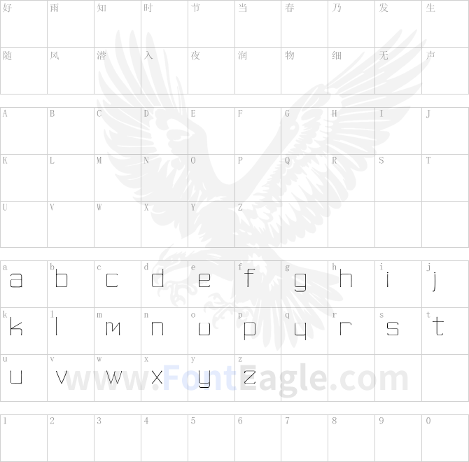 skinny-minnieRegular