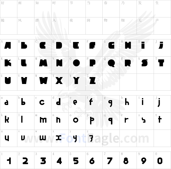 skull_font00