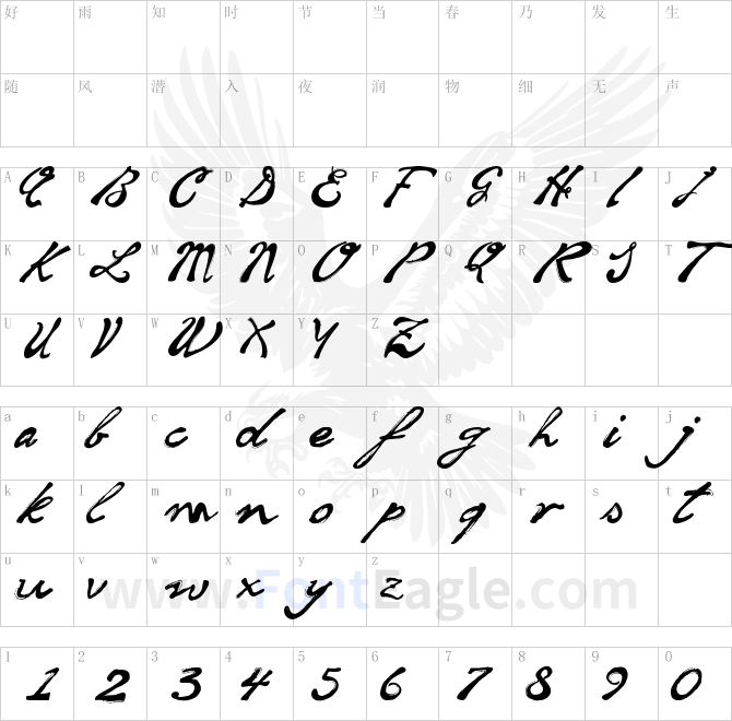 soul-handwriting_free-version