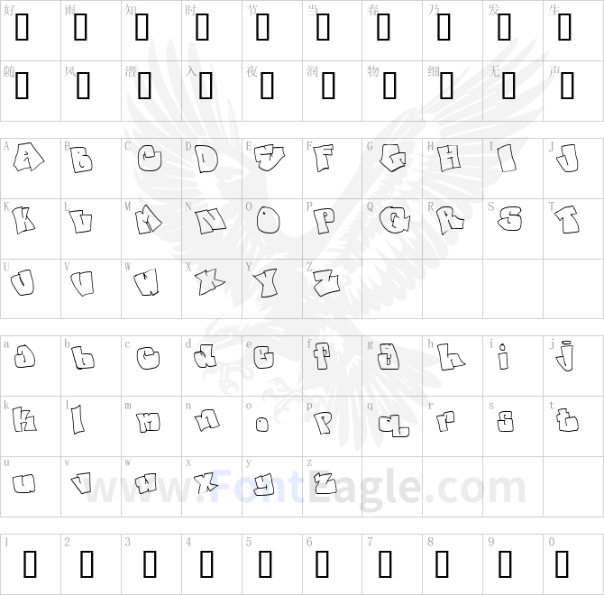 spanky-20-second-version