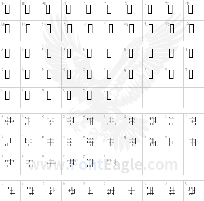square-type-kana-kana