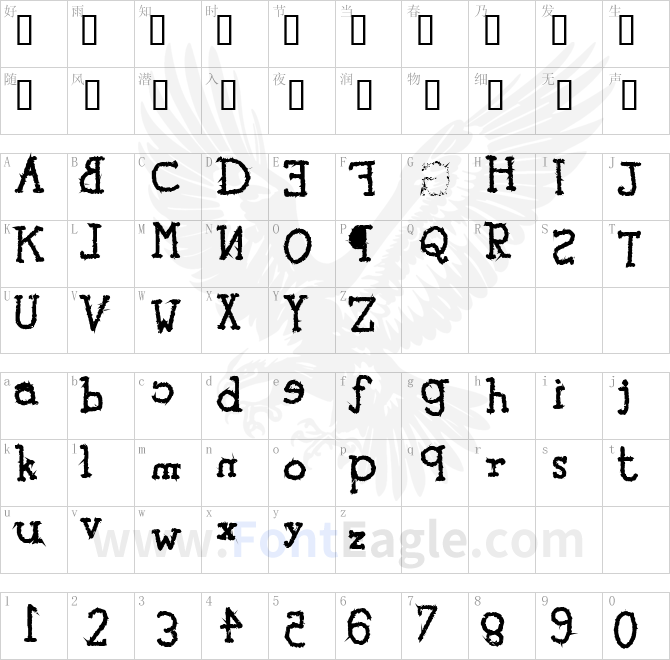 tYpEwRiTeR-s-ReVeNgE!