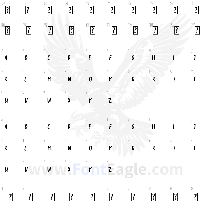 the-sarcastic-giraffe-Bold