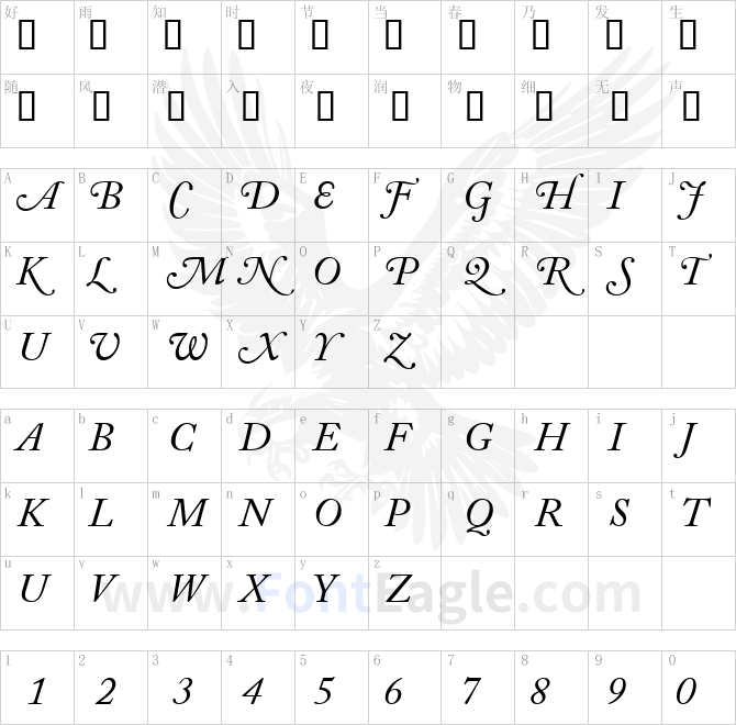 tsp-machina-1-caps-Italic