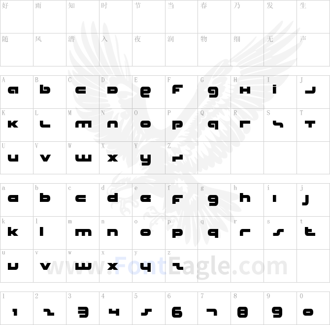 uni-sol-Condensed-copy-2-