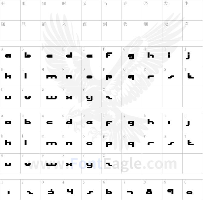 uni-sol-copy-2-