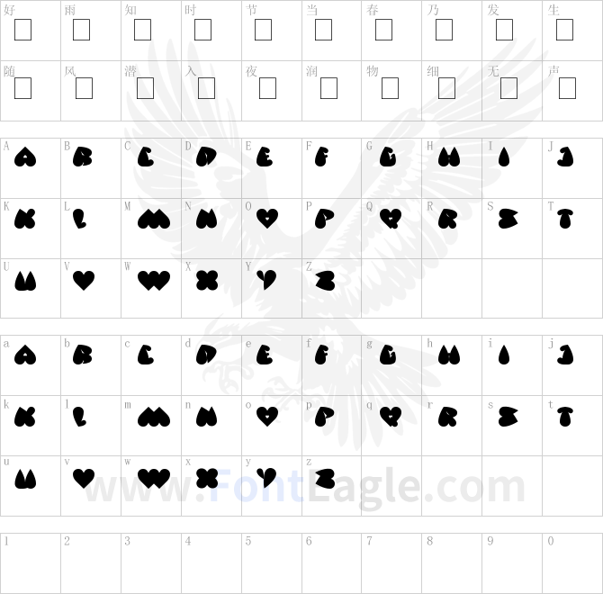 valentine-s-day-copy-1-