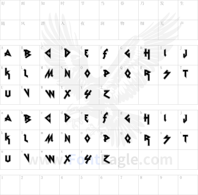 vtks-Rude-Metal-shadow