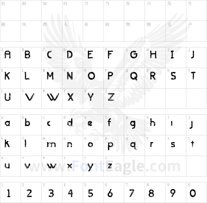 when-it-rains-copy-1-