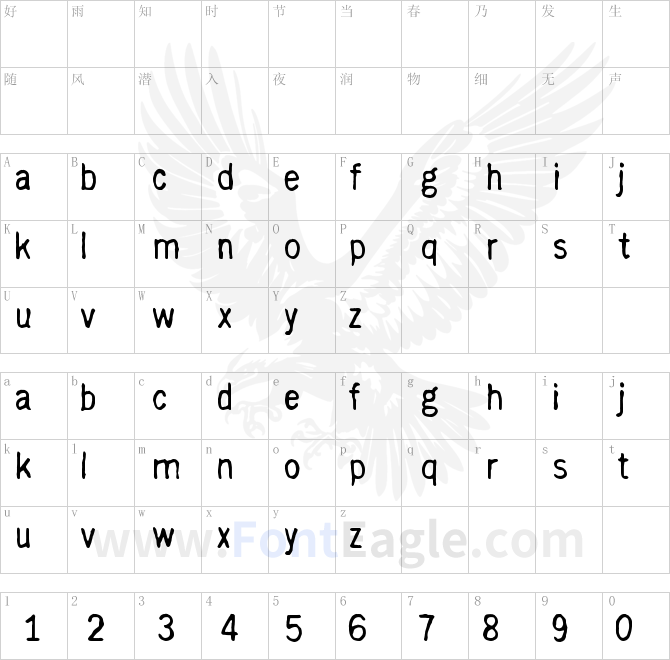 with-righteous-indignation