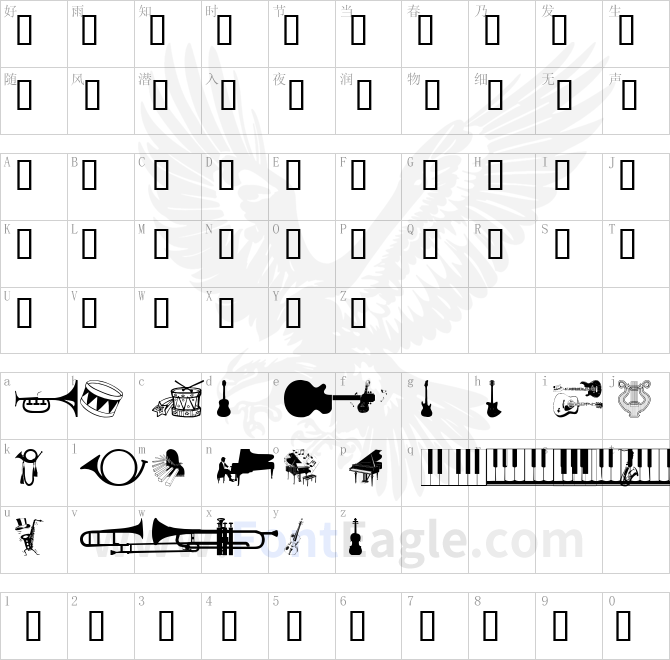 wmmusic1