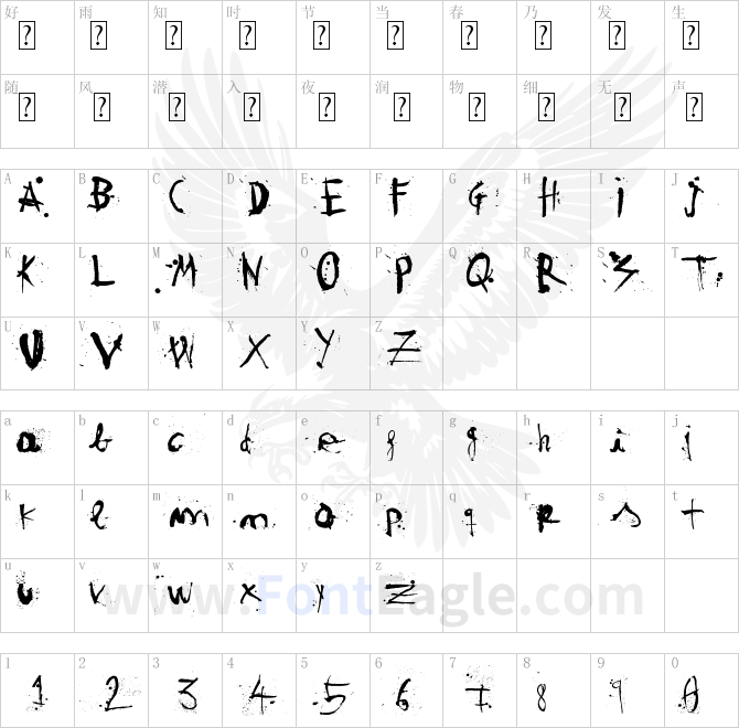 woodcutter-TINTA-CHINA