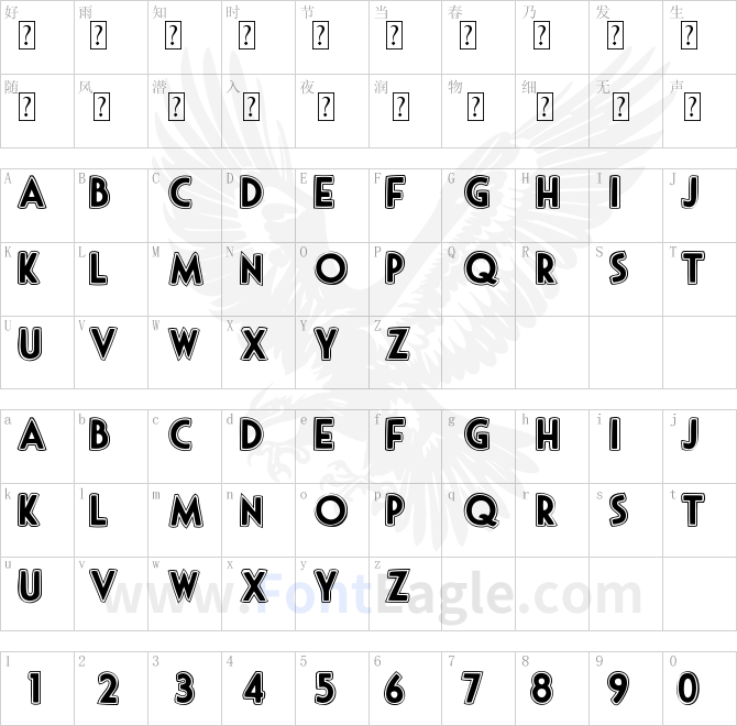 woodcutter-executive