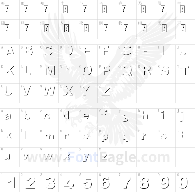 woodcutter-invisible
