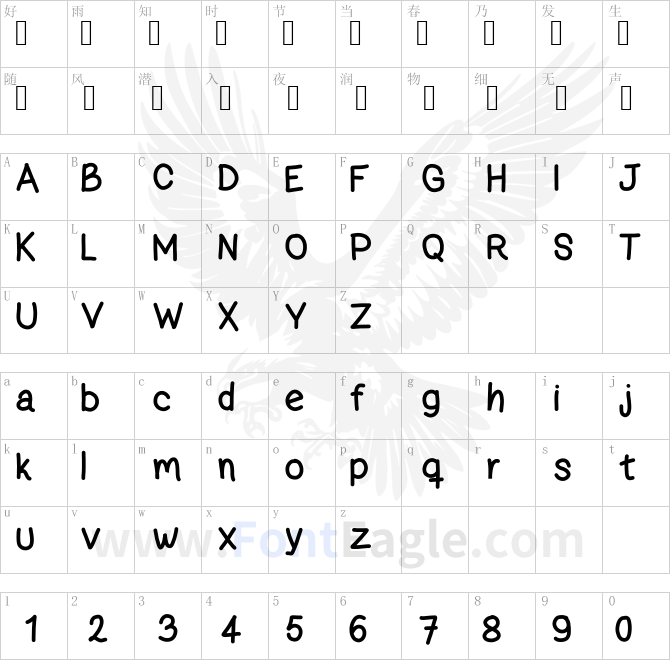zama-Bold-copy-1