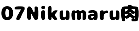 07にくまるフォント Regular.otf