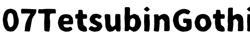 07鉄瓶ゴシック Regular.otf