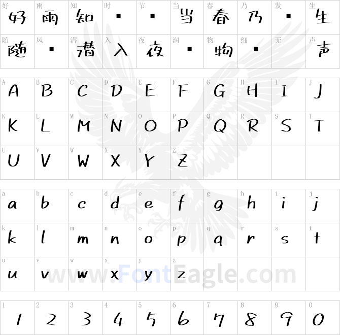 851MKマカポップPOP手写广告体