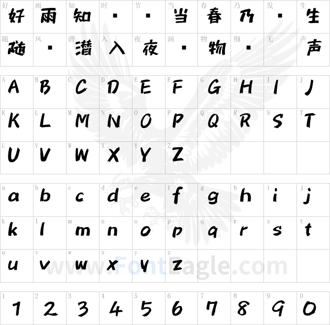 851チカラヅヨク-かなA