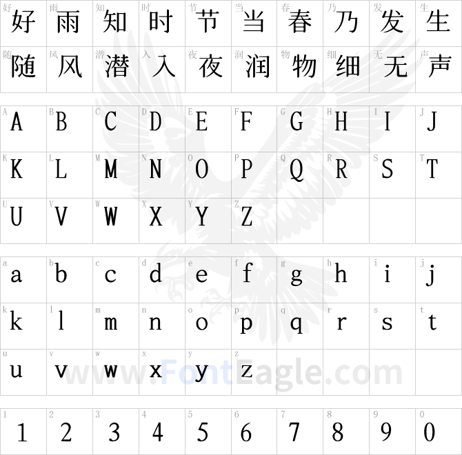 B2花园-Medium