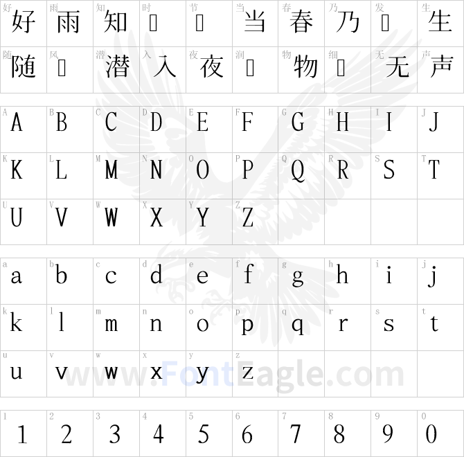B2花园-Regular-Lite