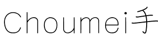 Choumei Regular.ttf