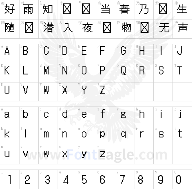 DotGothic16像素字体