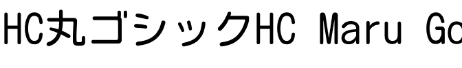 HC丸ゴシック Regular.ttf