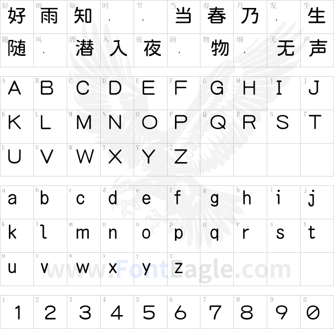 HC丸ゴシックHCP Maru Gothic