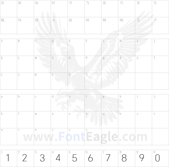 HONORSansArabicUI-EL