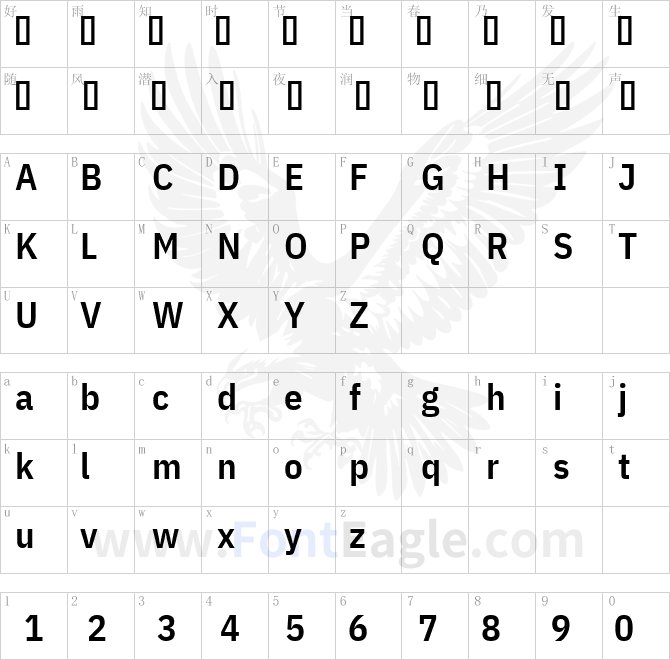 IBMPlexSansCondensed-SemiBold