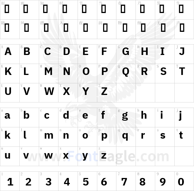 IBMPlexSansDevanagari-Bold