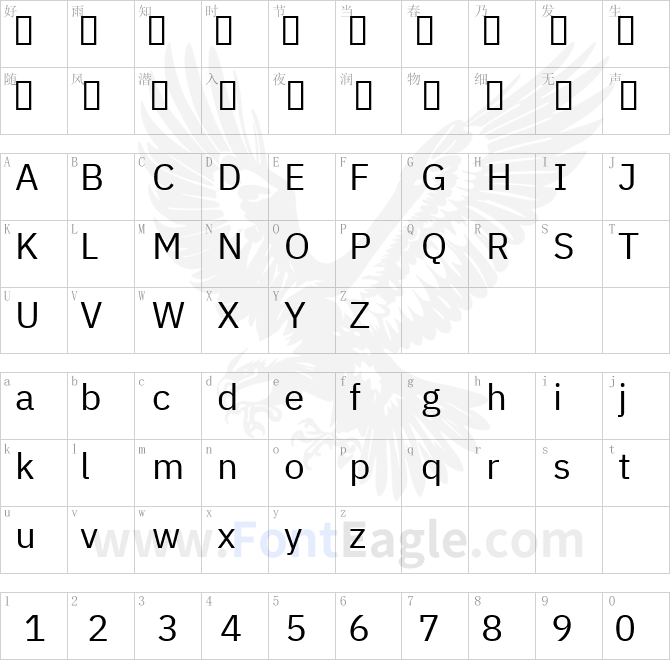 IBMPlexSansDevanagari-Regular