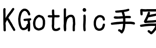 Kゴシック Regular.ttf
