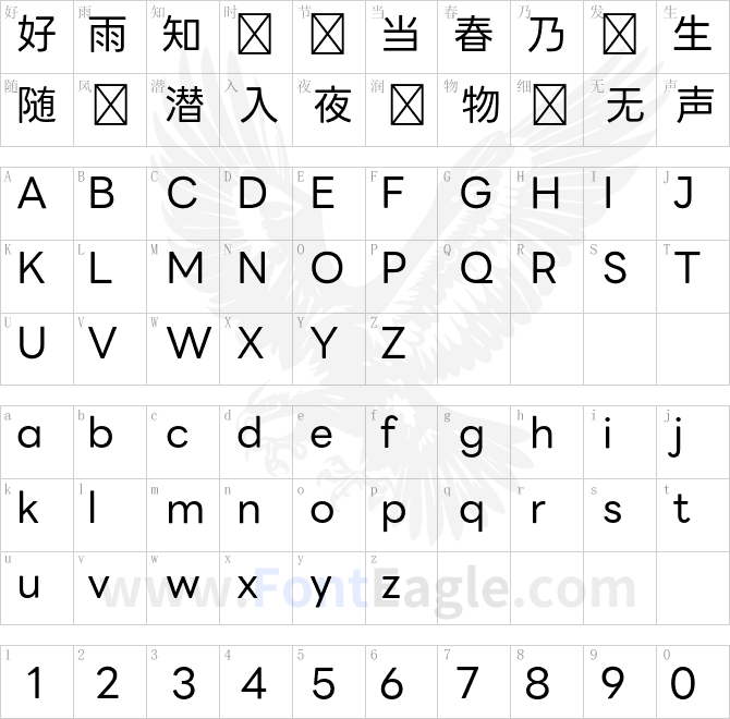 LINESeedJP_OTF_Rg