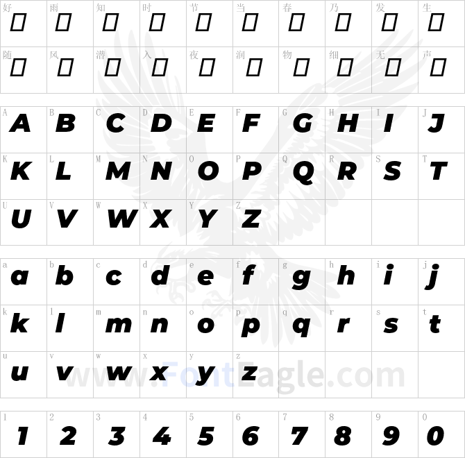 Montserrat Black Italic