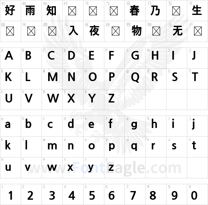 NanumGothicExtraBold