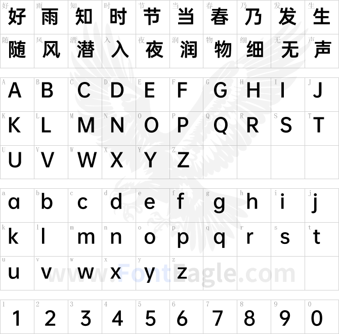 OPPOSans 品牌黑体 B