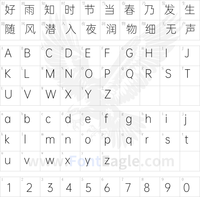 OPPOSans 品牌黑体 L