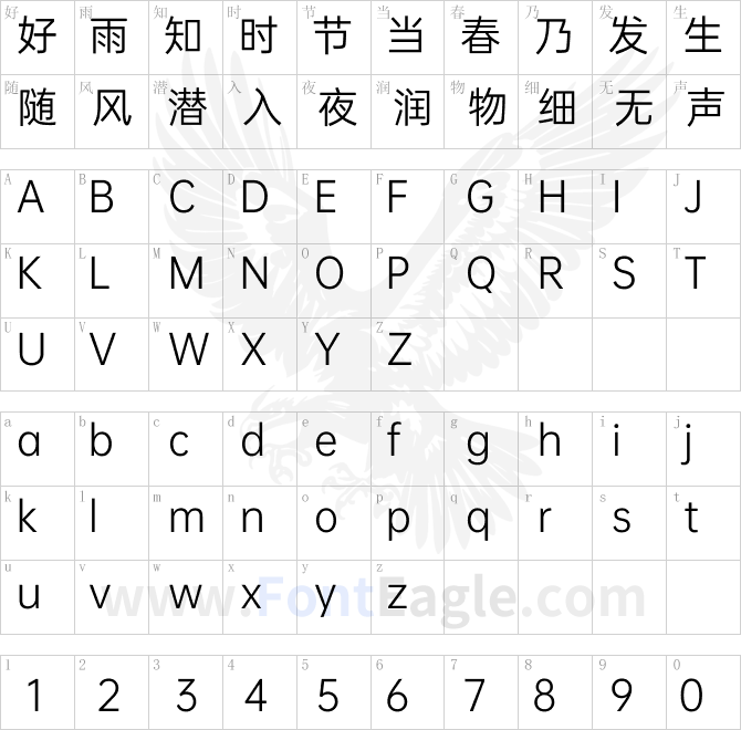 OPPOSans 品牌黑体 R